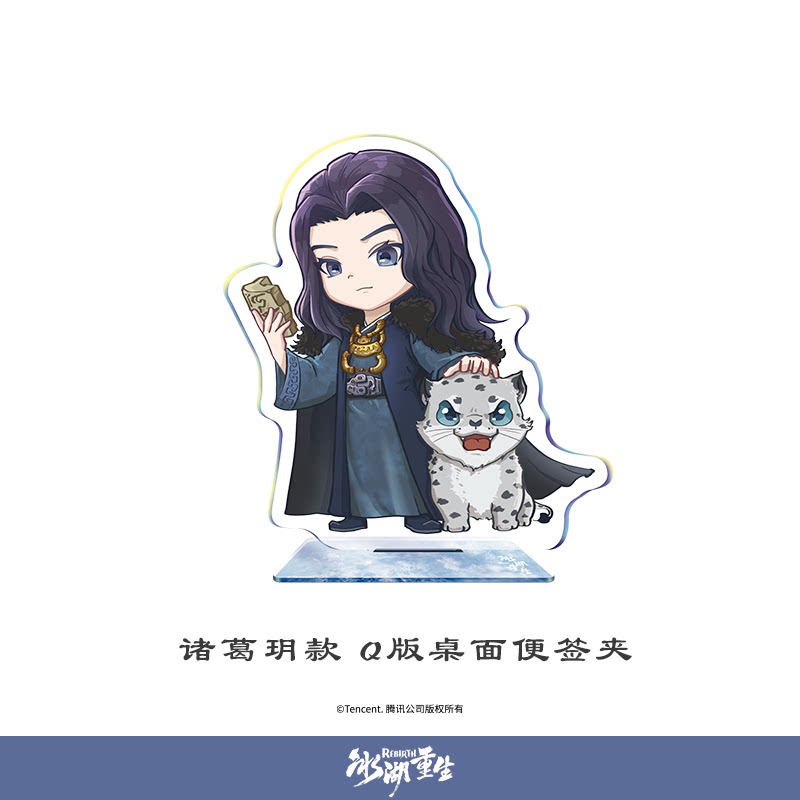Preorder 50 days] Rebirth (2026) Official Merch - Li Yunrui (Zhuge