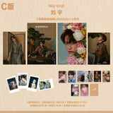 Liu Yu Official Merch - LIFESTYLE Print Magazine May 2025 Issue (A/B/C Version)