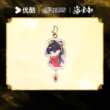 [Preorder 60 days] Where the Mask Ends (2026) Official Merch - Tian Xiwei (Wei Rao/Jun Dai) Character Keychain