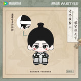 Fight for Love (2025) Official Merch - Ryan Ding Yuxi / Wei Yun Battlefield Plush Doll 10 cm (preorder)