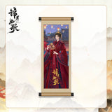 Legend of the Female General (2025) Official Merch - Cheng Lei (Xiao Jue) / Zhou Ye (He Yan) Ancient Scroll Magnet (Preorder)