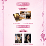 [In Stock] The Vanishing Beauty (2026) x HITCARD Collectible Card Pack Blind Box | Li Yitong