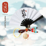 The Legend of Shen Li Merch - Mini Folding Fan Drama Prop Pendant Keychain [Tencent Official]