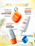 [In Stock] Tian Xuning x Mistine Official Merch - Exclusive Summer Glow TXN Merch Gift Box with Yellow Cap / Pink Cap Sunscreen