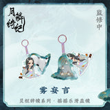 [Preorder 40 days] Veil of Shadows (2026) YOUKU Official Merch - Acrylic Shaking Character Pendant