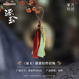 [Preorder 45 days] Pursuit of Jade (2026) x MOONRAY - Drama-style Mini Wooden Piglet Pendant / Figure / Butcher Knife Pendant - CPOP UNIVERSE Chinese Drama Merch Store