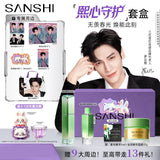 [In stock] Luo Yunxi x SANSHI - 'Xi' Xin Shou Hu 9 pc Skincare Merch Set