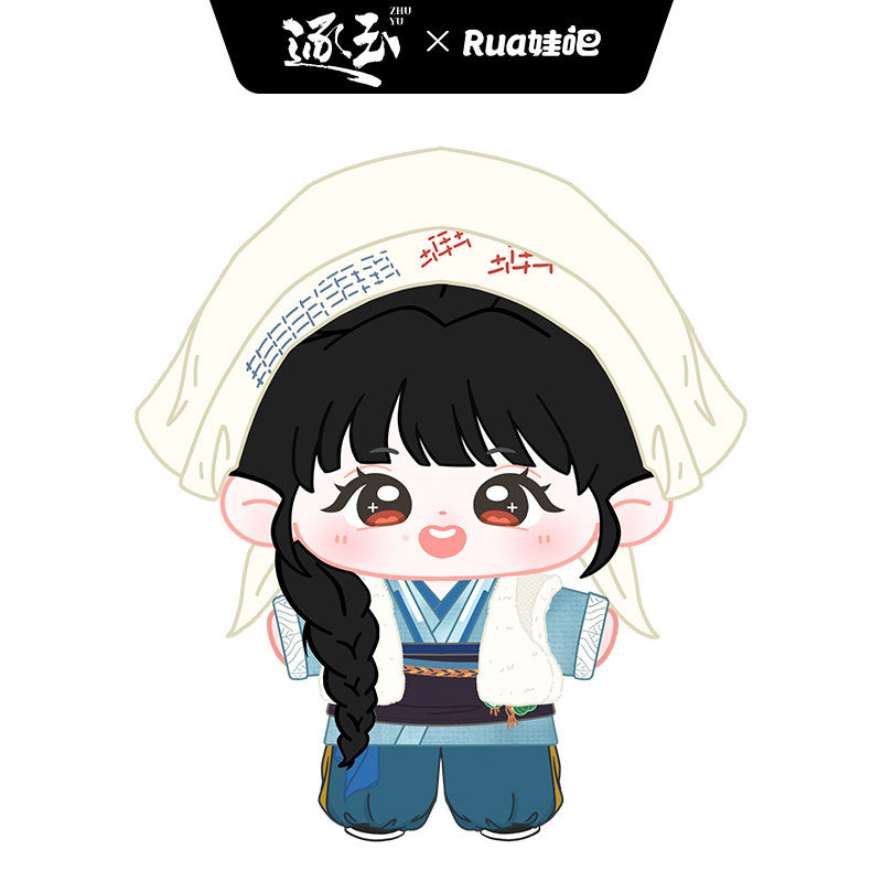 Preorder ships end July 2026] Pursuit of Jade (2026) RUA Dolls
