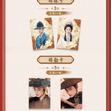 [Preorder 30 days] The Road to Splendor (2026) x Hitcard Official Merch - Drama Collectible Card Pack Blind Box | Ding Yuxi | Deng Enxi