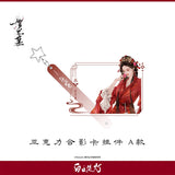 [Preorder 45 days] Love Beyond the Grave (2026) Official Merch - Dilireba / Dilraba Dilmurat (He Simu) Acrylic Photo Card Keychain
