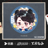 [Preorder 90 days] Light to the Night (2026) YOUKU Official Merch - Dylan Wang / Wang Hedi (Ran Fangxu) Character Cartoon Style Badge 58 mm
