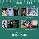 [Preorder 20 days] Zhang Linghe Collector's Edition Mode Magazine 2026 May Issue
