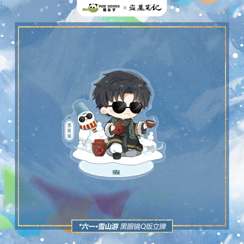 Preorder 10 days] [Daomu Biji] Adventure behind the Bronze Door