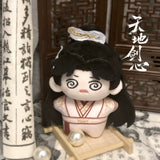 Sword and Beloved Official Merch - Cheng Yi (Wang Quan Fugui) Character Starfish Plush Dolls 10 cm (preorder)