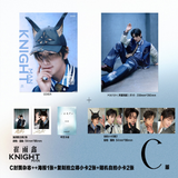 [Preorder 60 days] Cui Yuxin Cover Magazine - KNIGHT Magazine 2026 April Issue / WONDERLAND Magazine 2026 February Issue