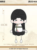 [Preorder 120 days] The Legend of Rosy Clouds (2026) Official Merch x WUSTYLE - Tian Jiarui (Yan Jiang) Magnetic Ant Body Plush Doll 10 cm