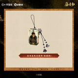 [Preorder 120 days] Where the Mask Ends (2026) Official Merch - Yan An (Lu Zhuo) Drama Stills Liquid Glitter Hourglass Brick / Pendant Charm / Capsule Badge