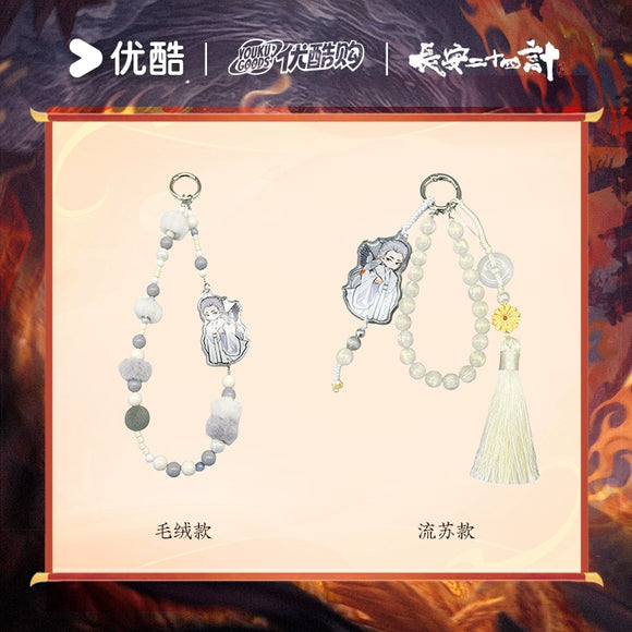 PREORDER] Ziyu x FUNCINATING - GISMOW Blind Box Plush Doll Series