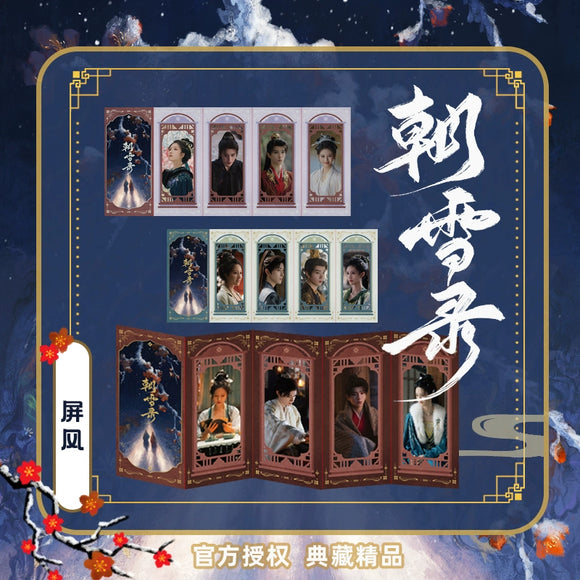 Coroner's Diary (2025) Official Merch - Commemorative Character Folding Screen (Preorder)
