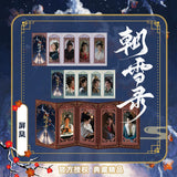 Coroner's Diary (2025) Official Merch - Commemorative Character Folding Screen (Preorder)