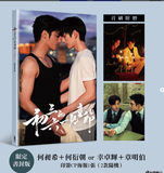 [Preorder 45 days] Sammy's Children's Day (2026) Taiwan Kadokawa Drama Photobook Limited / Regular Cover Edition | He Chang Xi | He Yan Zhao