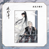 The Journey of Legend (2025) Official Merch - Cheng Yi (Xiao Qiu Shui / Li Chen Zhou) [Shan Hai Tong Zhou Series] Polaroid, Ticket Stub & Transparent Card Set (Preorder)