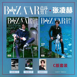 [In stock] Pursuit of Jade ZHANG LINGHE Cover Harper's Bazaar Men Magazine 2025 May Issue [+Photo Card Benefits]