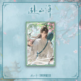 The Journey of Legend (2025) x PINPIN Planet Official Merch - Cheng Yi Character Illustrated Artboard (Preorder)