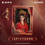 [In stock] Key to the Phoenix Heart (2026) x XTOPiA Official Merch - Ai Mi (Xie Jia Yu) Collectible Mini Desktop Poster Blind Pack / Blind Box