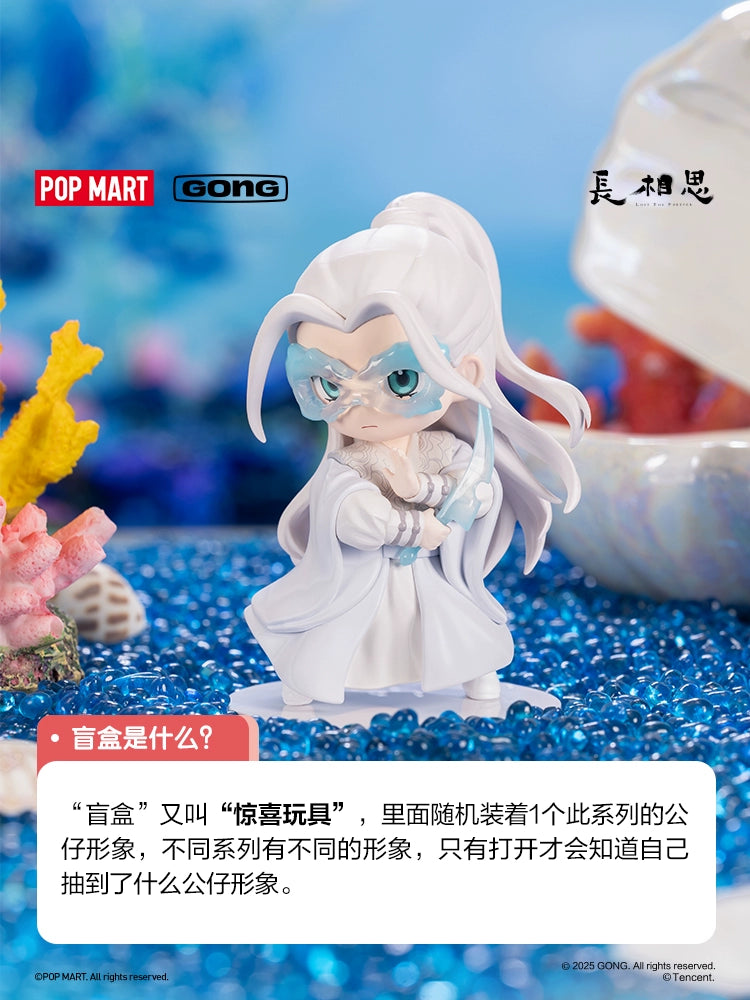 Lost You Forever Official Merch - POPMART Blindbox Figures