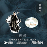 [Preorder 60 days] Veil of Shadows (2026) YOUKU Official Merch - Laser Acrylic Character Standee 16 cm