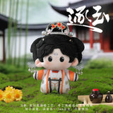 [Preorder 90 days] Pursuit of Jade (2026) Tencent Official Merch - Zhang Linghe (Xie Zheng) / Tian Xiwei (Fan Changyu) 10 cm Plush Dolls - CPOP UNIVERSE Chinese Drama Merch Store