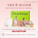 DearIrean x Hou Minghao Official Collab Merchandise Gift Set