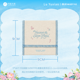 [Limited Preorder 45 days] Lu Yuxiao × WUSTYLE 'Hearing the Shape of Light' Charity Gift Box Collectible Photocard Set