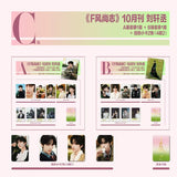 [PREORDER] Liu Xuan Cheng / Zhan Xuan Official Print Magazines [2025 Issues] ELLEMEN/F Magazine