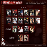 [In Stock] ABO Desire (2025) Official Merch - BLAZING Series TWO Film Card / Film Strip / Postage Stamp Sticker / Coaster Blind Box / Postcard Set / Peel-Apart Film | Hua Yong / Sheng Shao You / Shen Wen Lang / Gao Tu