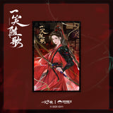Fated Hearts (2025) x PINPIN PLANET Official Merch - Li Qin (Fu Yi Xiao) Acrylic Standee / Art Board Print