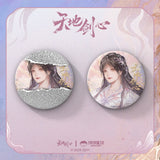 Sword and Beloved x PINPIN PLANET Official Merch - Cheng Yi (Wang Quan Fugui) / Li Yitong (Qing Tong) Illustrated Character Badge (preorder)