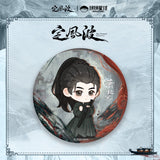 The Wanted Detective Official Merch -  Wang Xing Yue (Xiao Bei Ming) Character Items