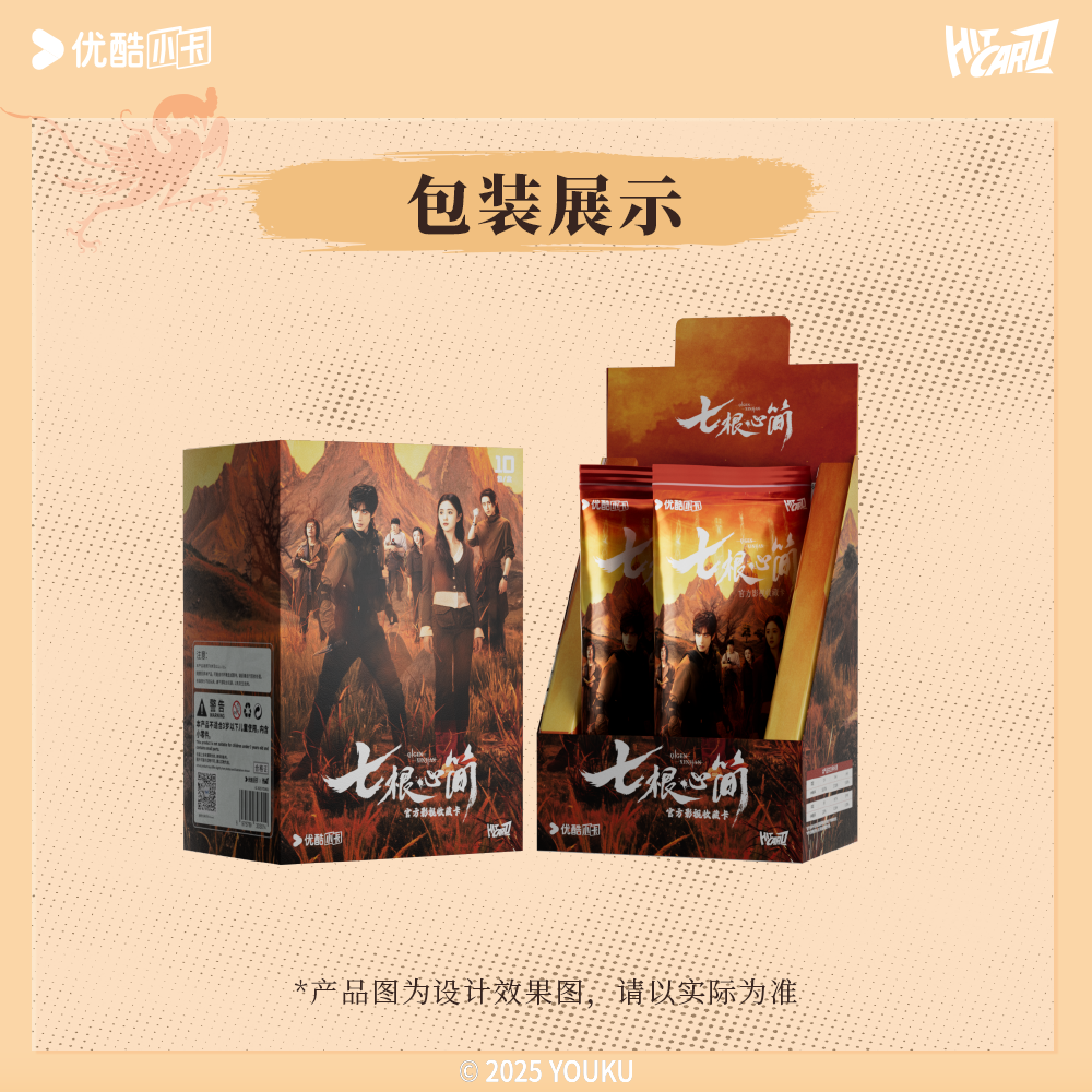 In stock] The Seven Relics of Ill Omen YOUKU Official Merch