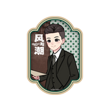 [PREORDER] Silent Tides (2025) x FEO Official Merch - Alan Ren/Ren Jialun (He Xian) Character Items - CPOP UNIVERSE Chinese Drama Merch Store