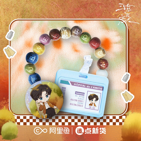 Love is Panacea Merch - Gu Yunzheng Rainbow Bracelet [Youku Official] - CPOP UNIVERSE Chinese Drama Merch Store