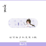 [Preorder 45 days] Love Beyond the Grave (2026) Official Merch - Dilireba / Dilraba Dilmurat (He Simu) Bandage-Style Smartphone Grip