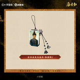 [Preorder 120 days] Where the Mask Ends (2026) Official Merch - Yan An (Lu Zhuo) Drama Stills Liquid Glitter Hourglass Brick / Pendant Charm / Capsule Badge