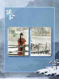 [Preorder 45 days] Pursuit of Jade (2026) Tencent Official Merch - Tian Xiwei (Fan Changyu) Notebook + Bookmark Set - CPOP UNIVERSE Chinese Drama Merch Store