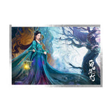 [Preorder 45 days] Love Beyond the Grave (2026) Official Merch - Dilireba /  Dilraba Dilmurat (He Simu) Drama Stills / Illustrated Luminous Art Prints