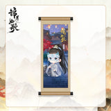 Legend of the Female General (2025) Official Merch - Cheng Lei (Xiao Jue) / Zhou Ye (He Yan) Ancient Scroll Magnet (Preorder)