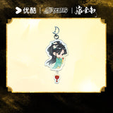 [Preorder 60 days] Where the Mask Ends (2026) Official Merch - Tian Xiwei (Wei Rao/Jun Dai) Character Keychain