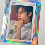 Hou Minghao Official Merch - QQ Music Collector's Starlight Cards (Selectable)