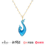 Till the End of the Moon Merch - Li Susu Drama Prop Chongyu Pendant / Necklace [Youku Official]